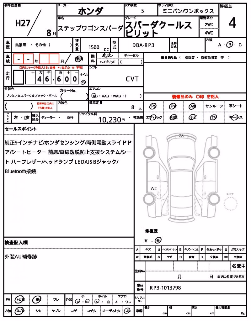 HONDA STEPWGN
