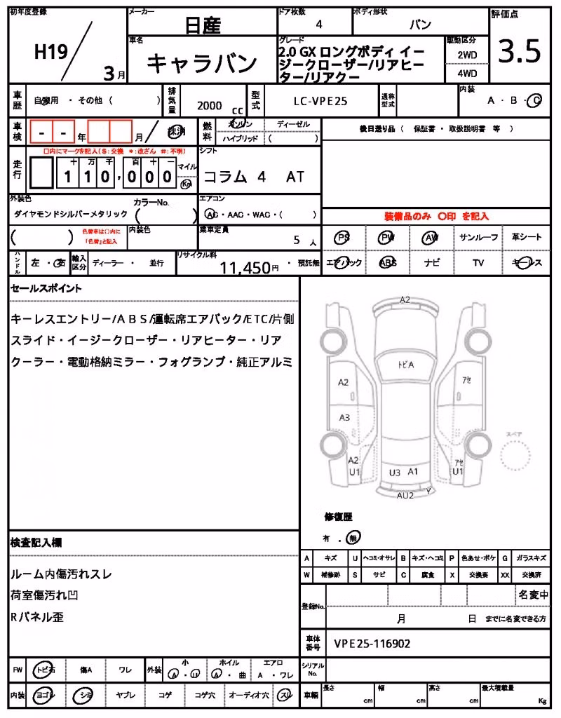 NISSAN CARAVAN