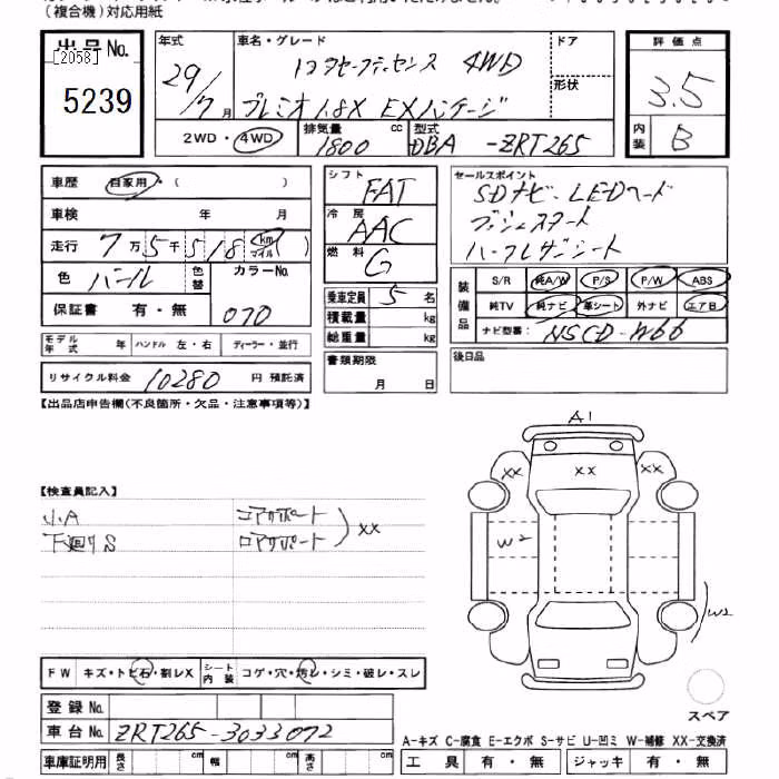 TOYOTA PREMIO