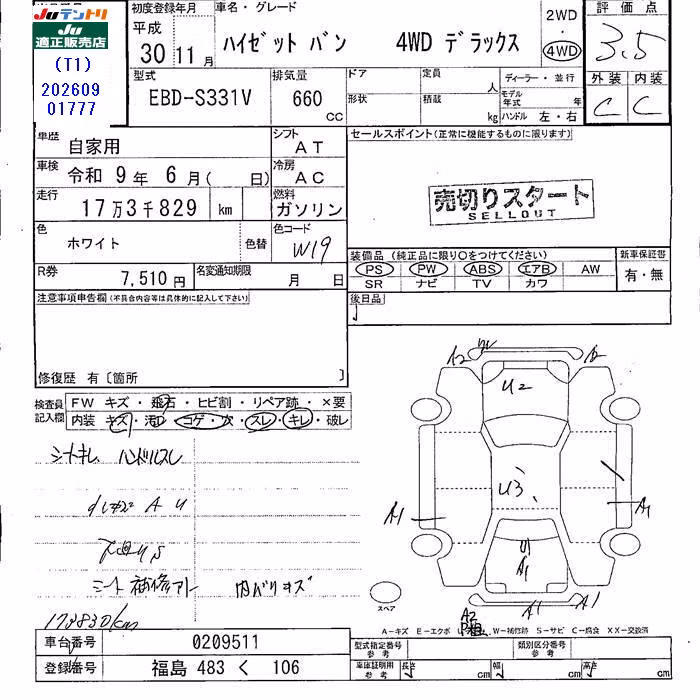 DAIHATSU HIJET