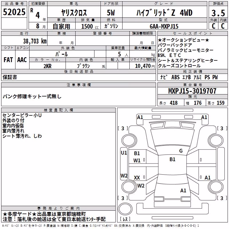 TOYOTA YARIS CROSS