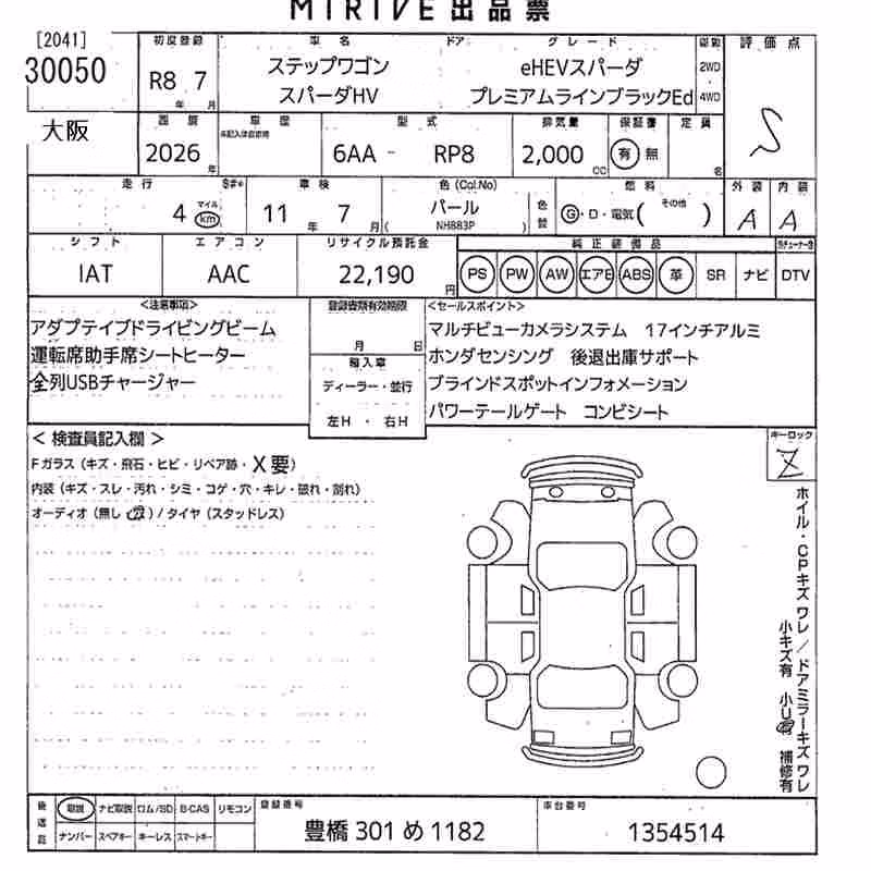 HONDA STEPWGN