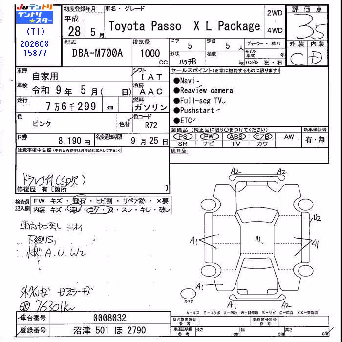 TOYOTA PASSO