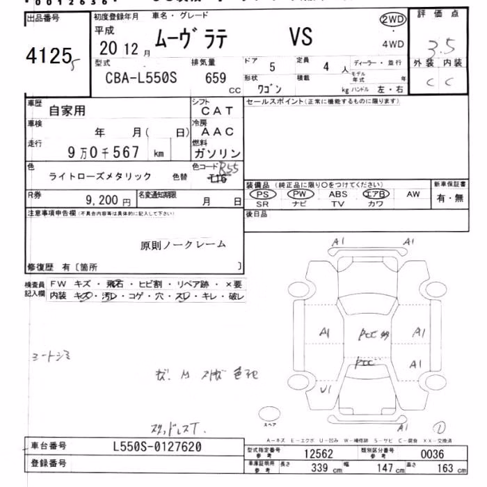 DAIHATSU MOVE LATTE