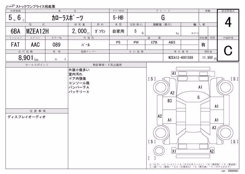 TOYOTA COROLLA