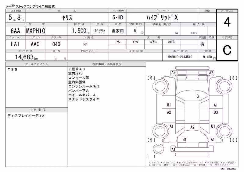 TOYOTA YARIS