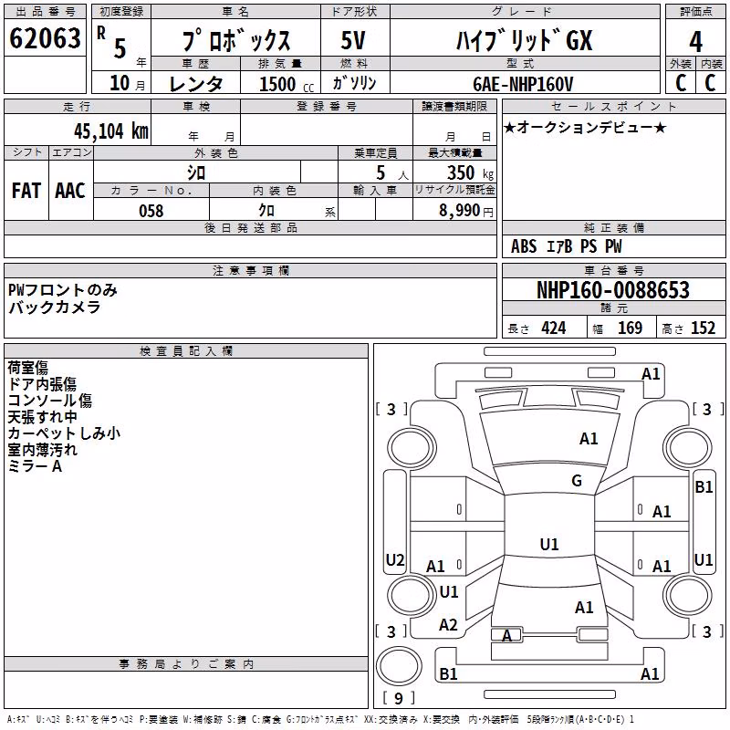 TOYOTA PROBOX