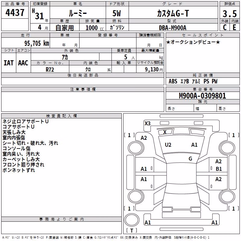 TOYOTA ROOMY