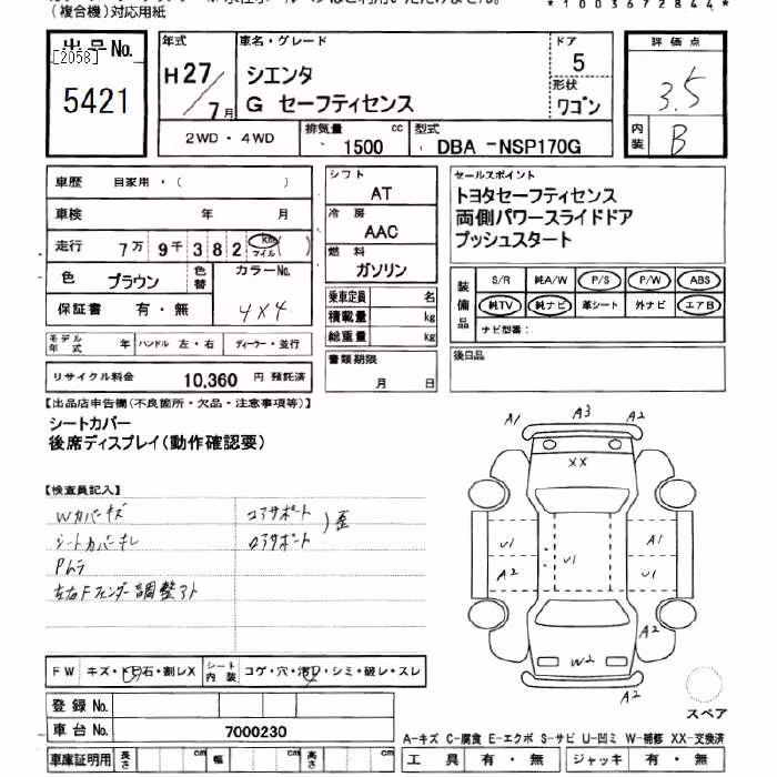 TOYOTA SIENTA