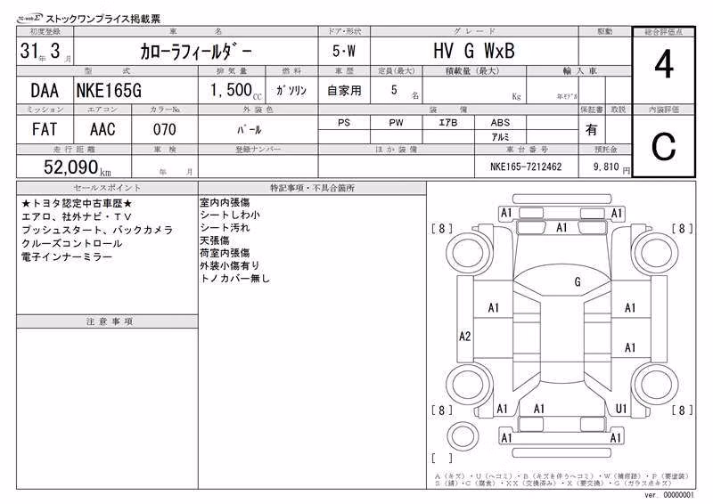 TOYOTA COROLLA FIELDER