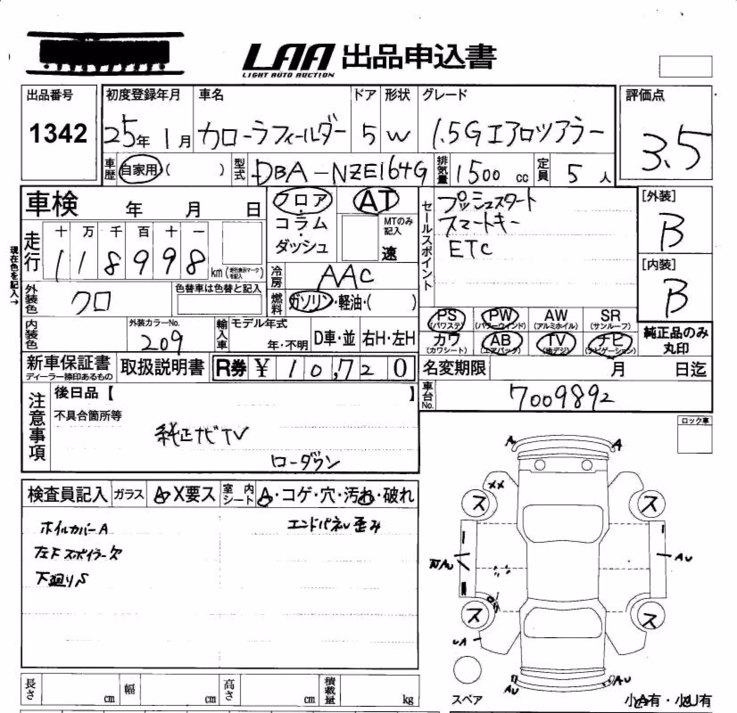 TOYOTA COROLLA FIELDER