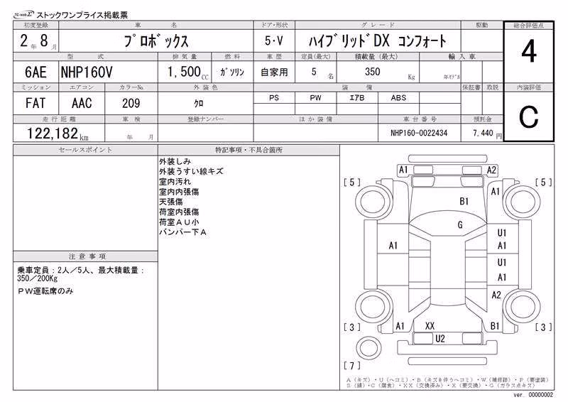 TOYOTA PROBOX