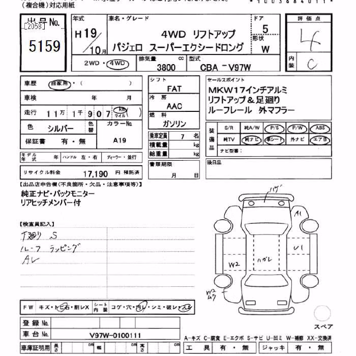 MITSUBISHI PAJERO