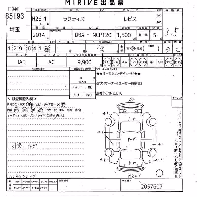 TOYOTA RACTIS