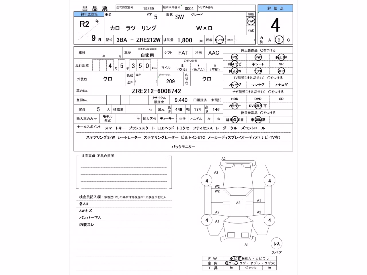 TOYOTA COROLLA