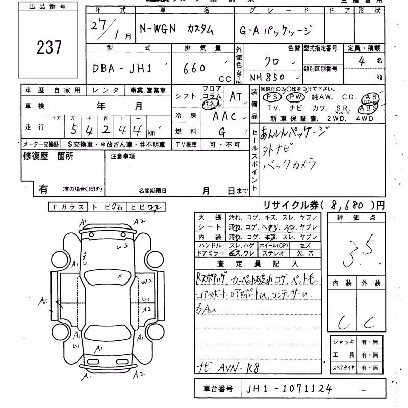 HONDA N-WGN