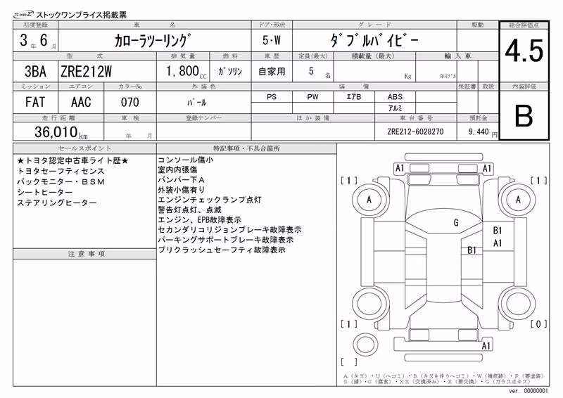 TOYOTA COROLLA