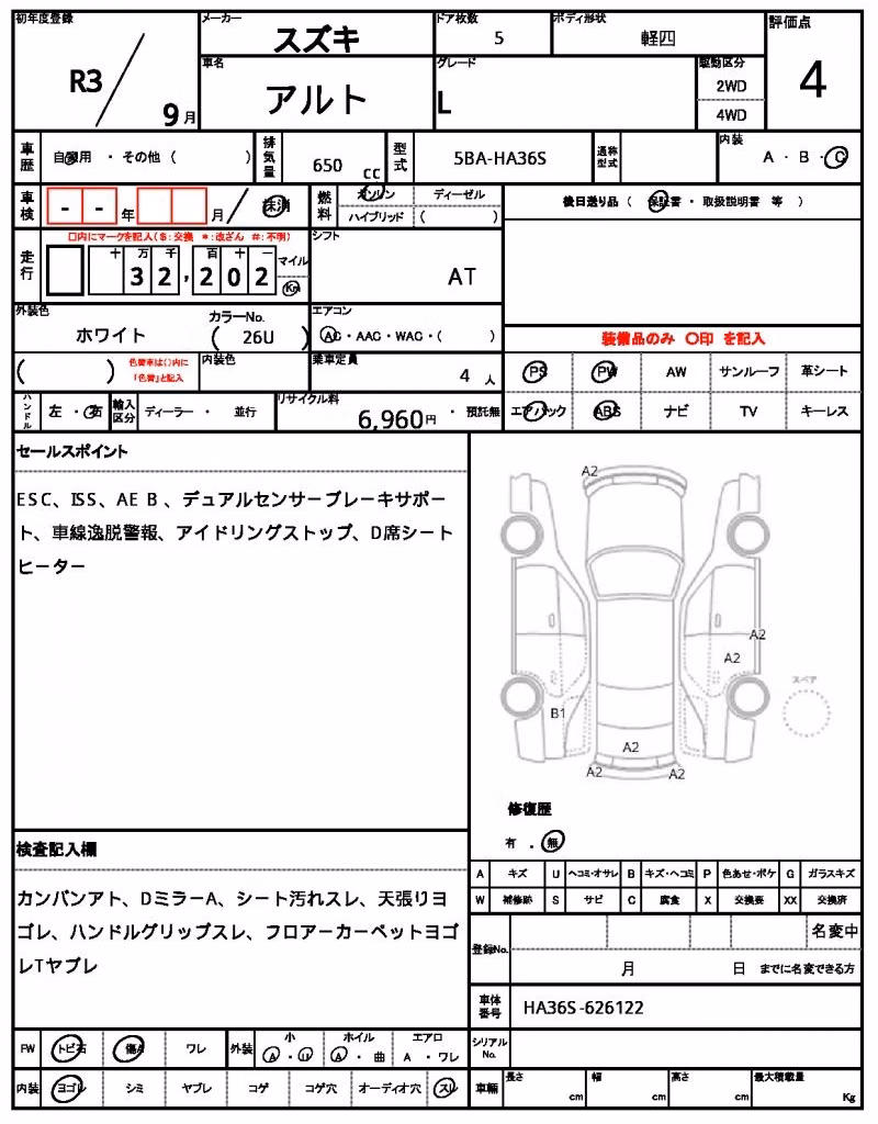SUZUKI ALTO