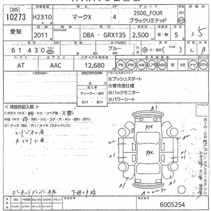 TOYOTA MARK X