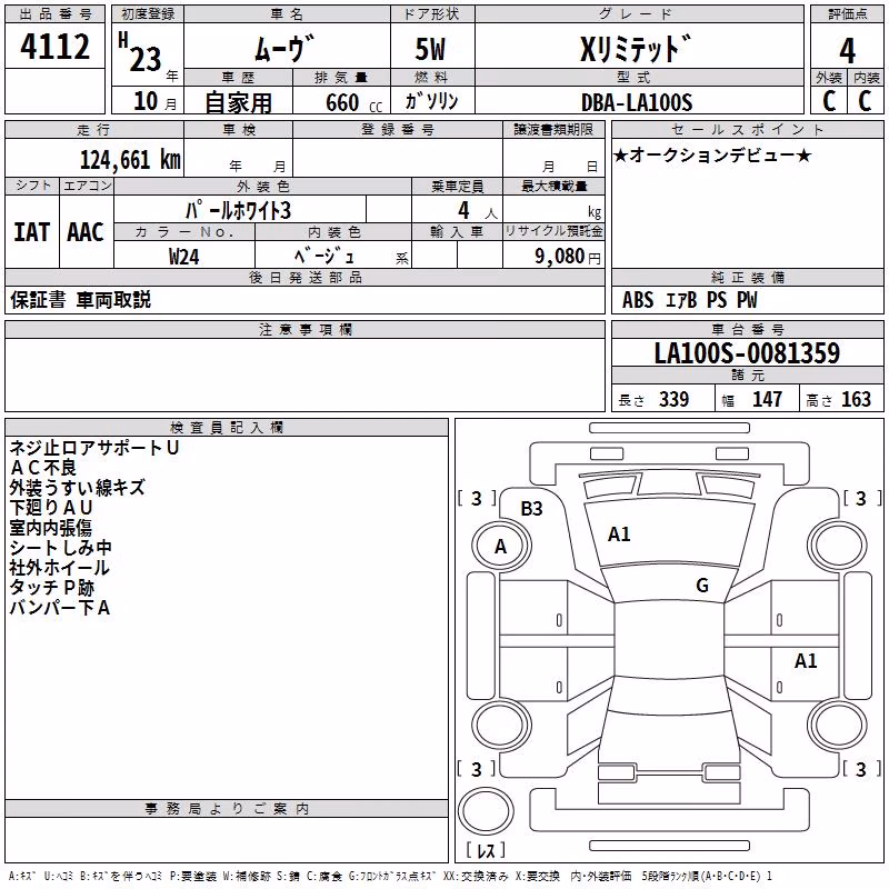 DAIHATSU MOVE