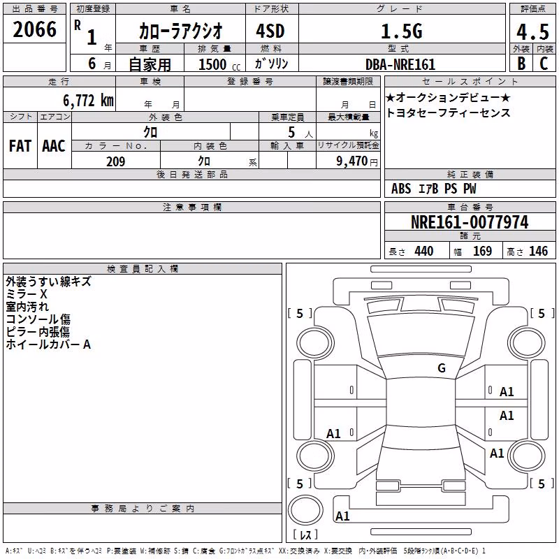 TOYOTA COROLLA AXIO