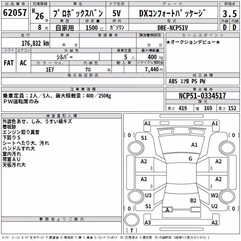TOYOTA PROBOX