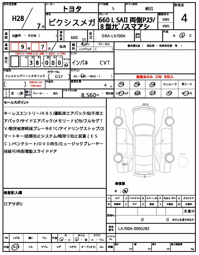 TOYOTA PIXIS MEGA
