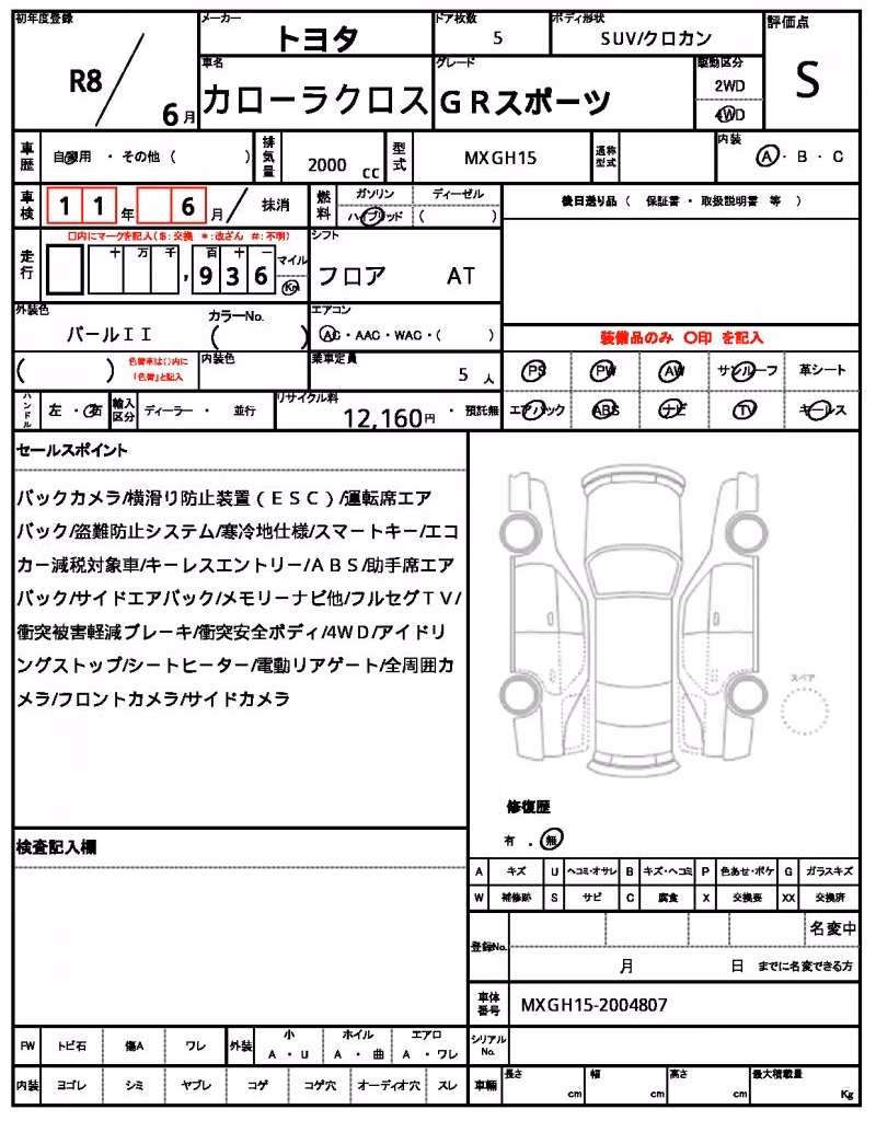 TOYOTA COROLLA CROSS