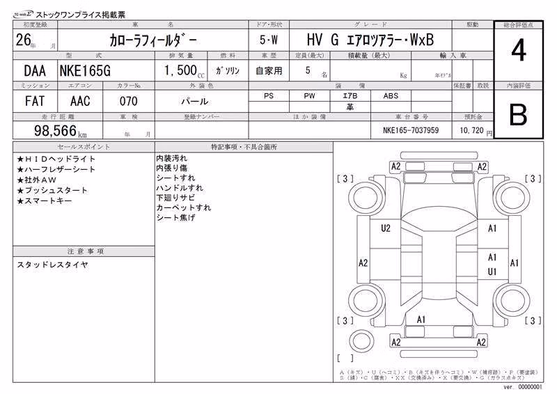 TOYOTA COROLLA FIELDER
