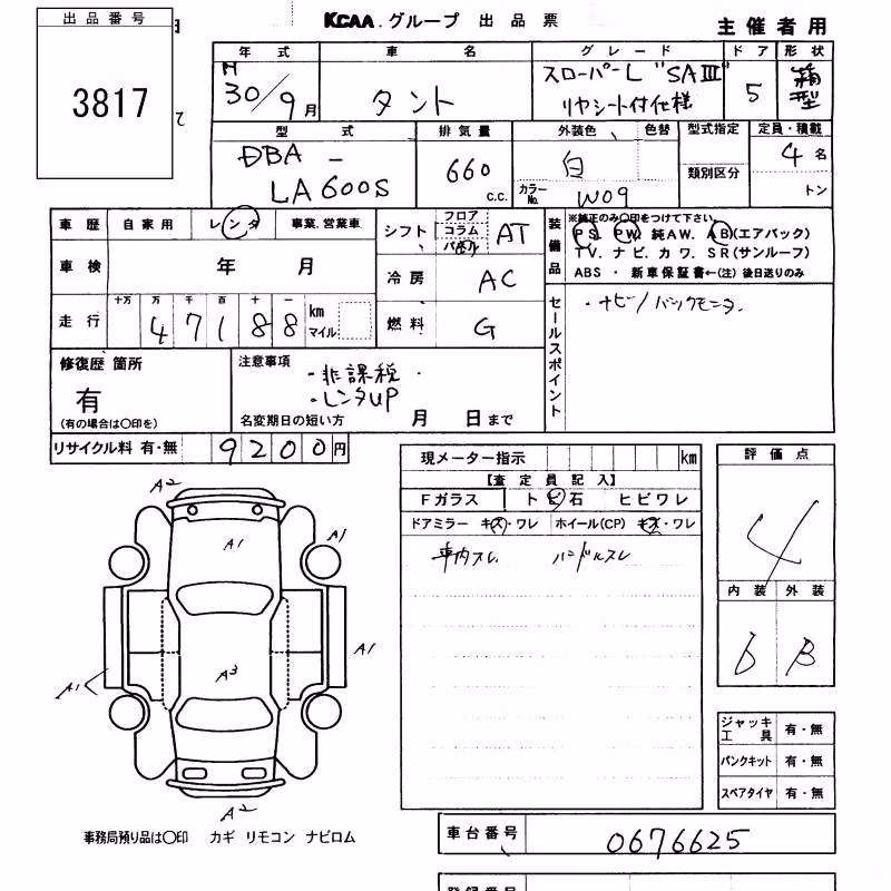 DAIHATSU TANTO