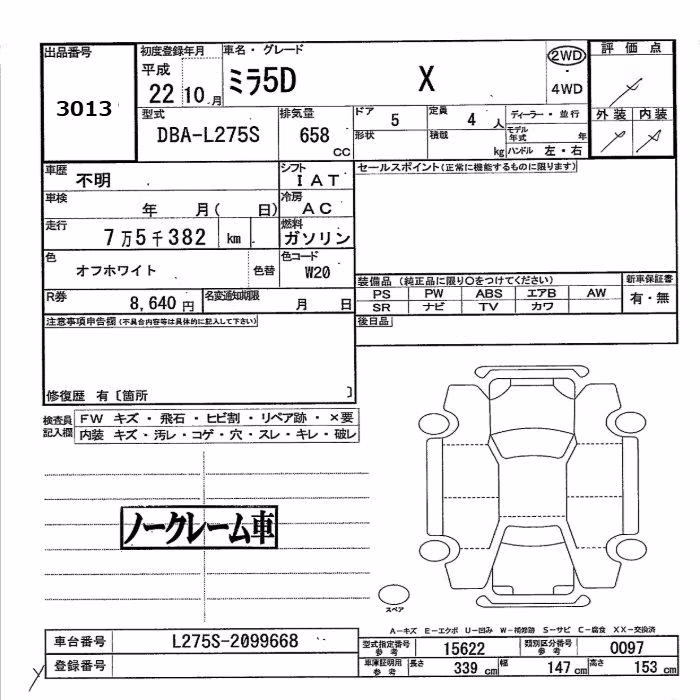 DAIHATSU MIRA