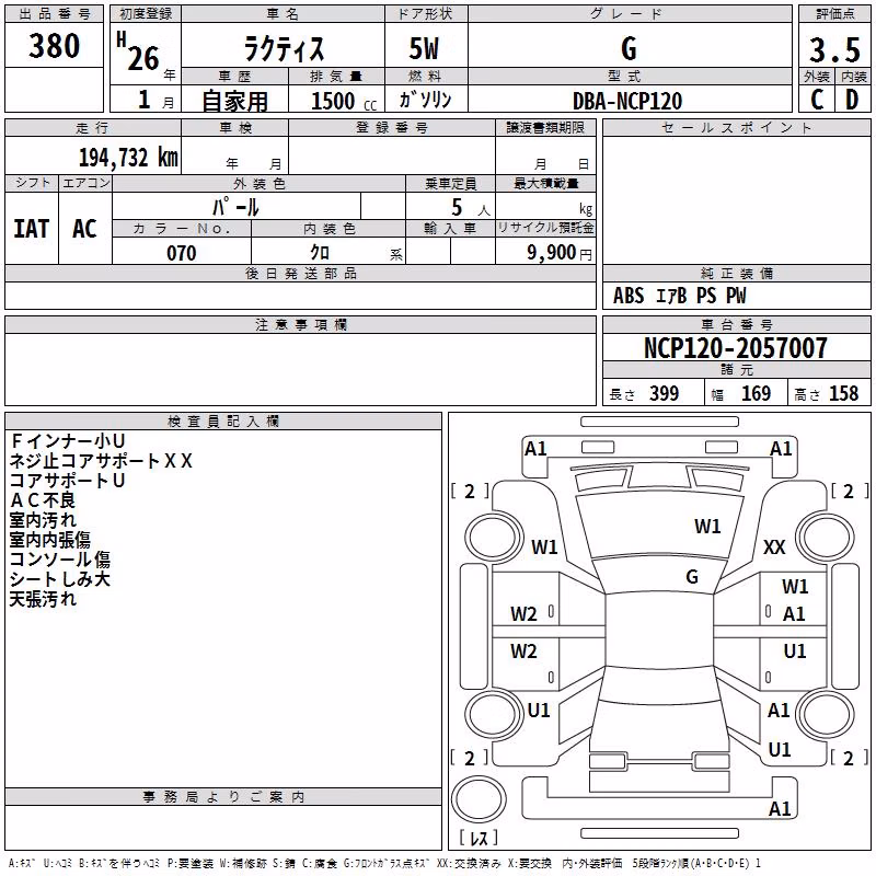 TOYOTA RACTIS