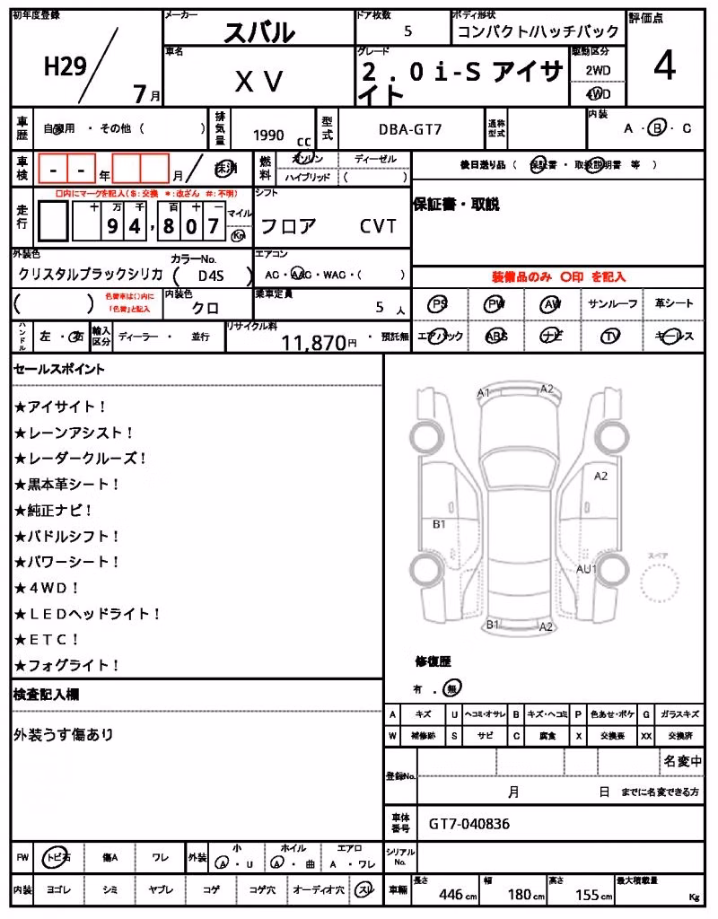 SUBARU XV