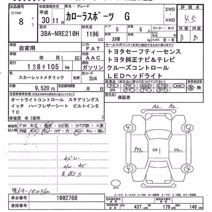 TOYOTA COROLLA