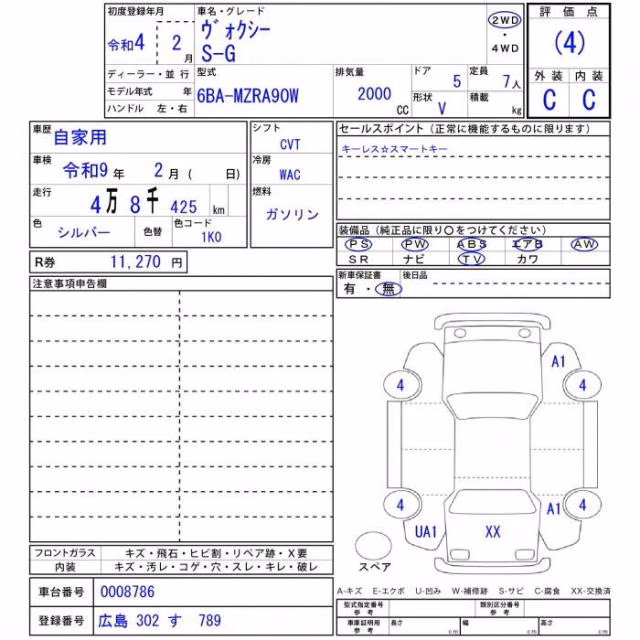 TOYOTA VOXY