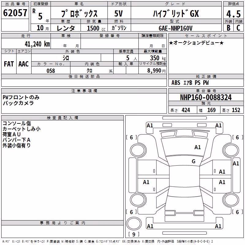 TOYOTA PROBOX