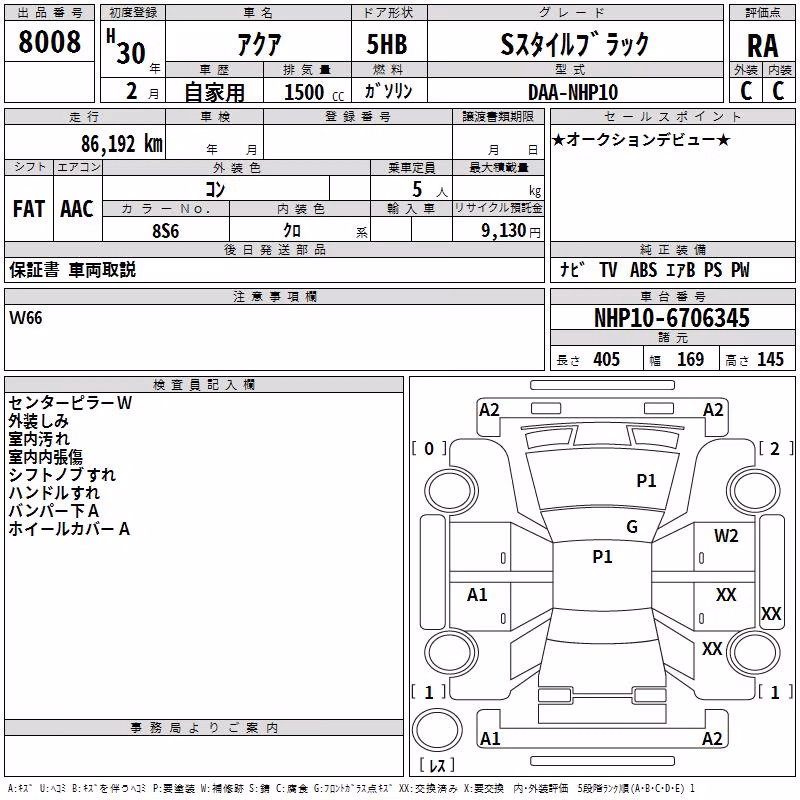 TOYOTA AQUA
