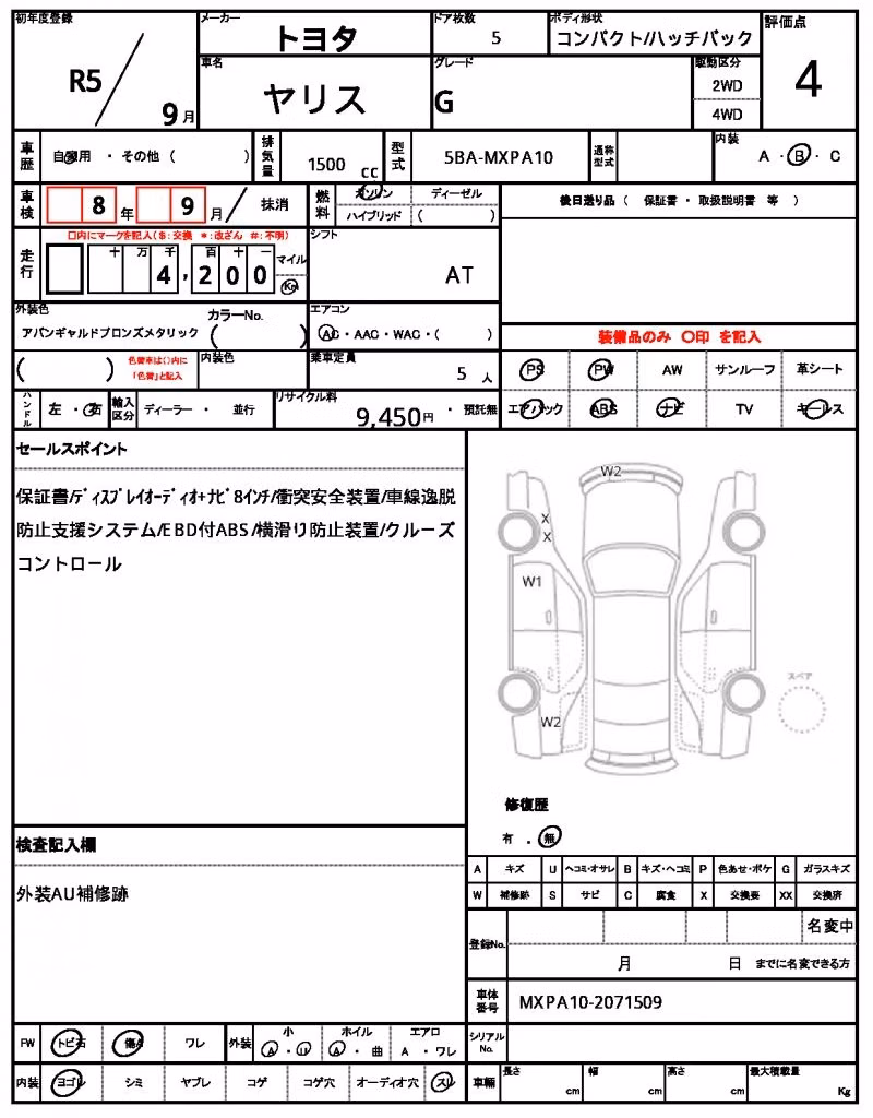 TOYOTA YARIS