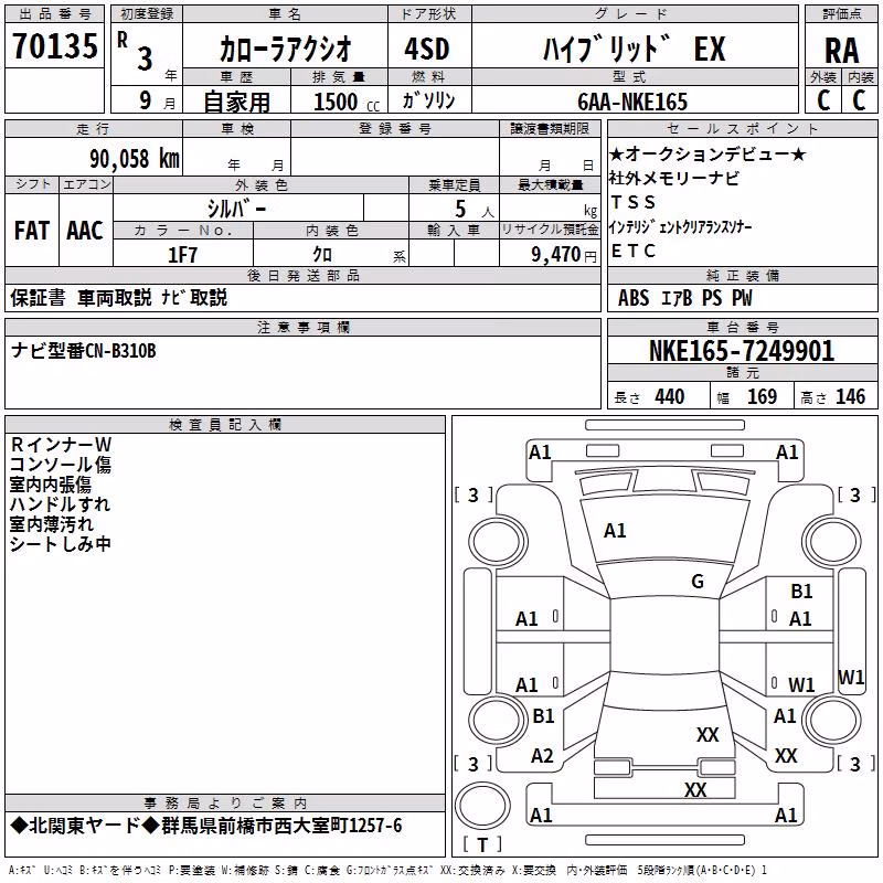TOYOTA COROLLA AXIO