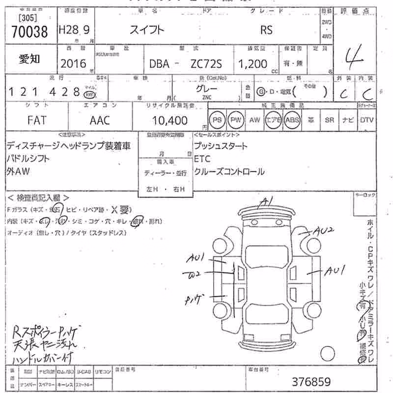 SUZUKI SWIFT