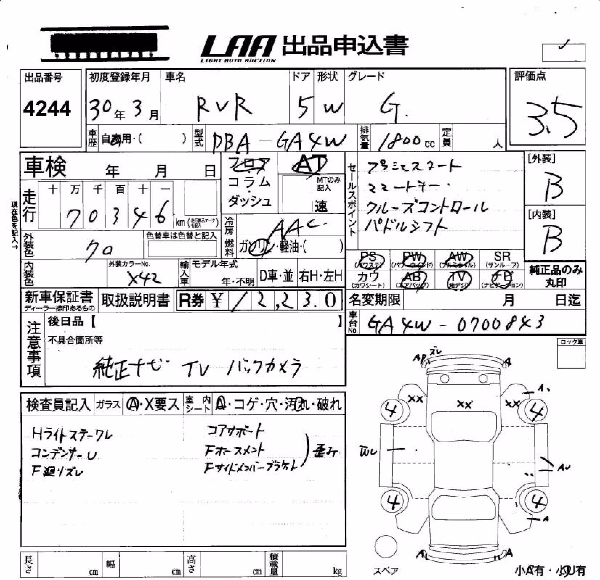 MITSUBISHI RVR
