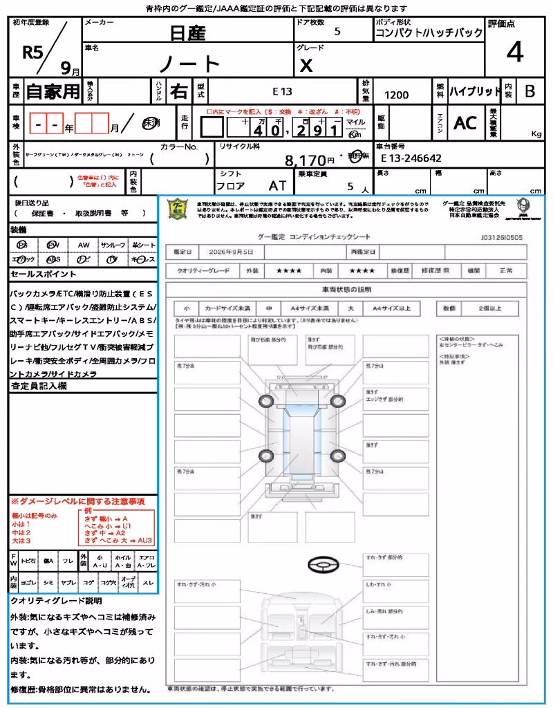 NISSAN NOTE