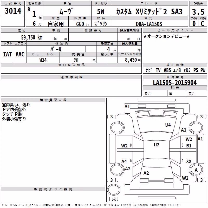 DAIHATSU MOVE