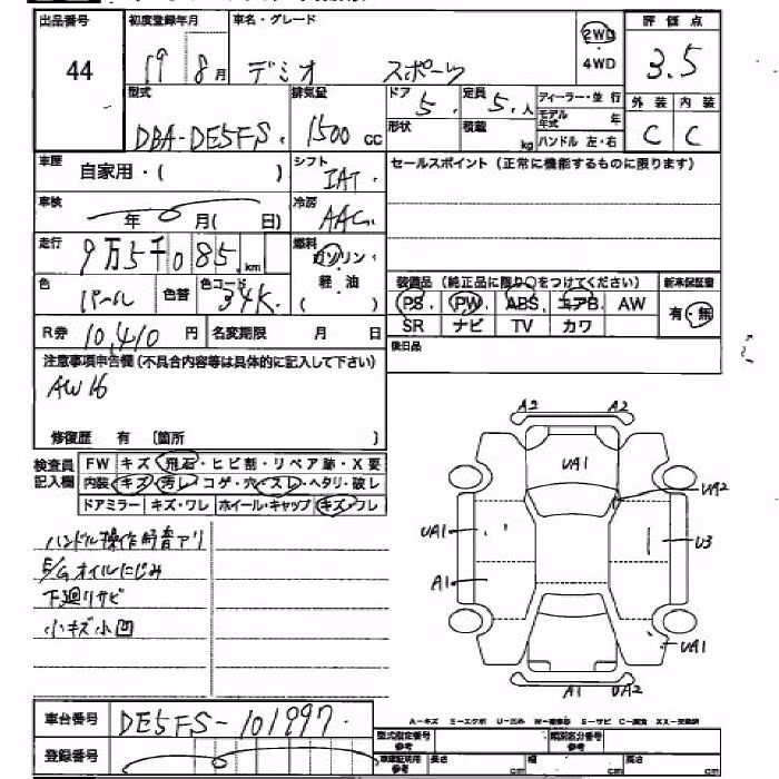 MAZDA DEMIO