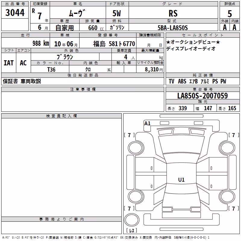 DAIHATSU MOVE