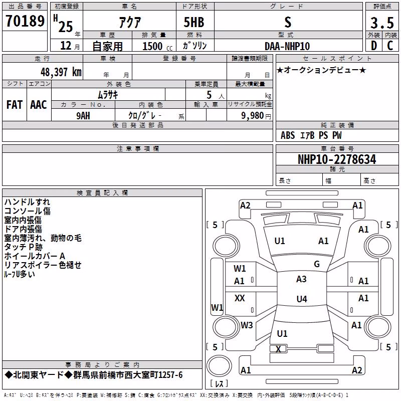 TOYOTA AQUA