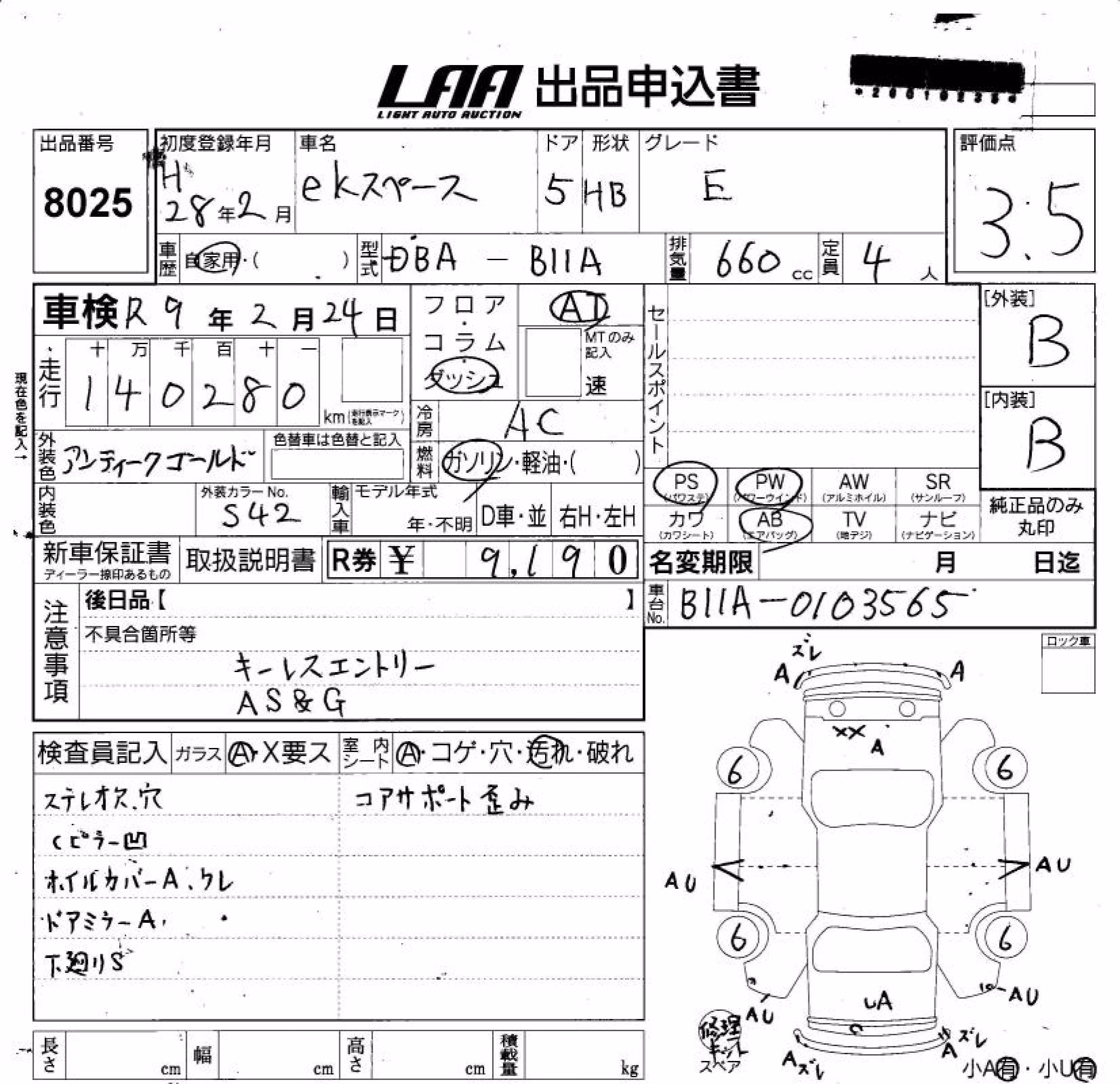 MITSUBISHI EK SPACE