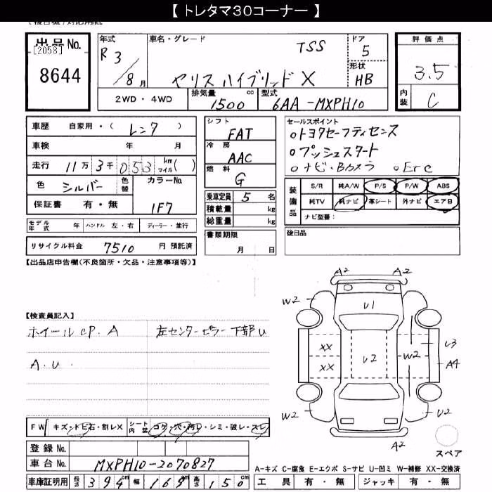 TOYOTA YARIS
