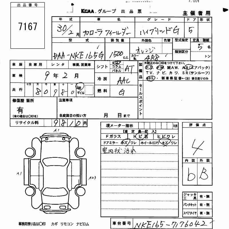 TOYOTA COROLLA FIELDER