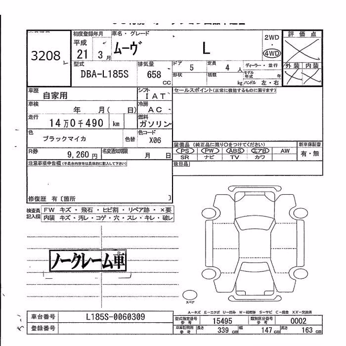 DAIHATSU MOVE